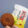 投稿写真 茜丸本舗 みるく饅頭かぶきもん