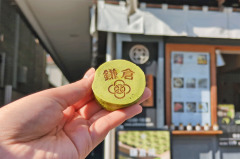 投稿写真 arbre noir YAKUMI 鎌倉焼