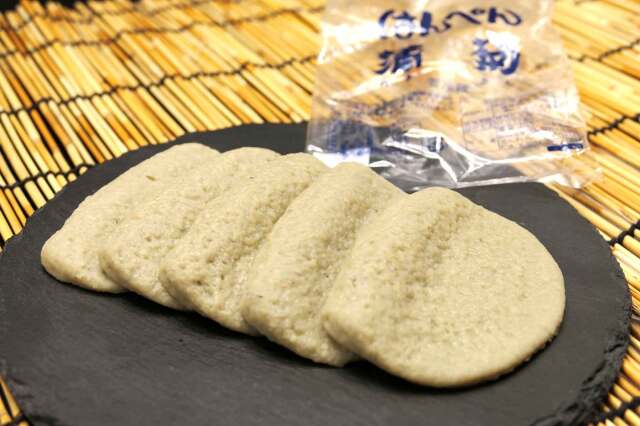 黒はんぺん