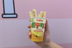 投稿写真 カルビー株式会社 BIGポテりこ こだわりポテトサラダ味