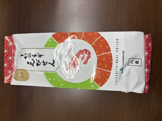 投稿写真 下仁田ネギえびせん