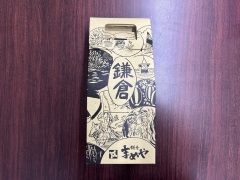 投稿写真 鎌倉まめや