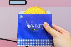 投稿写真 森永製菓株式会社（Morinaga＆Co., L 焼き立てムーンライト