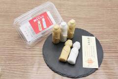 群馬のおみやげ 観音もなか