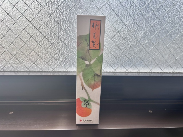投稿写真 柿寿賀