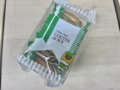 投稿写真 グーテ・デ・ロワ　群馬エディション