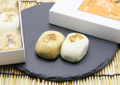神奈川のおみやげ 丸嶋本店 箱根まんじゅう