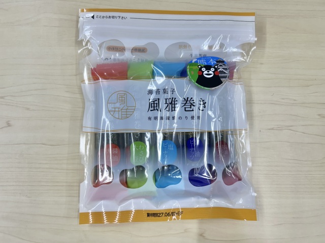投稿写真 風雅巻き