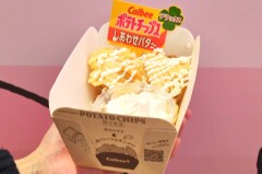 東京のおみやげ ソフトクリ～ムと食べる、しあわせバタ～デラックス