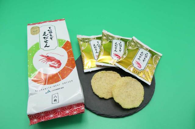 下仁田ネギえびせん