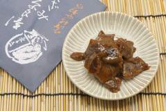 投稿写真 山崎屋 きざみ奈良漬