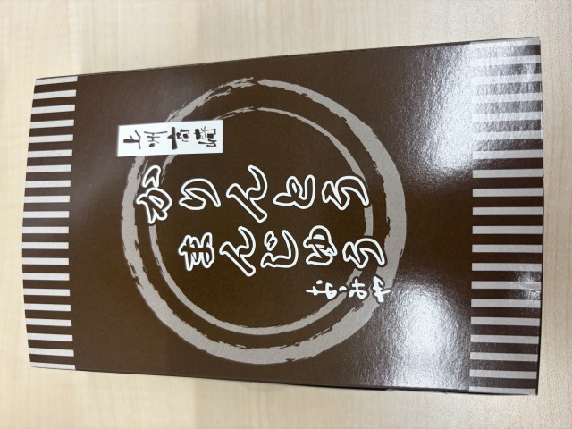 投稿写真 かりんとうまんじゅう