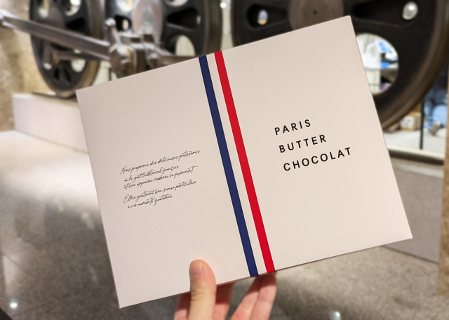 PARIS BUTTER CHOCOLAT パリバターショコ