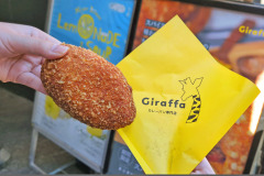 投稿写真 Giraffa(ジラッファ) ジラッファのカレーパン