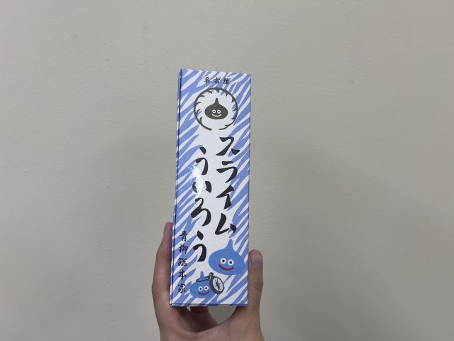 投稿写真 スライムういろう