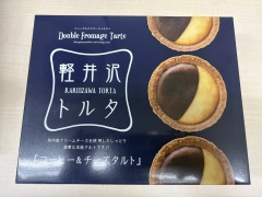 投稿写真 軽井沢トルタ ドゥーブルフロマージュタルト