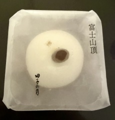 投稿写真 株式会社田子の月 富士山頂