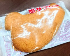 投稿写真 鳩サブレー