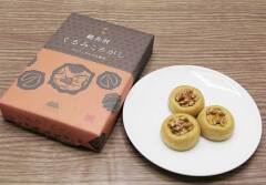 投稿写真 株式会社ひだの くるみころがし