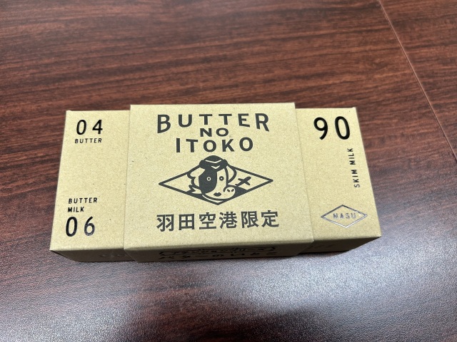 投稿写真 バターのいとこ チョコキャラメル味