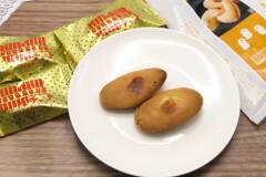 栃木のおみやげ チャット