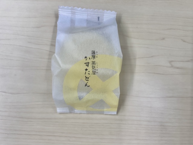 投稿写真 かすたどん