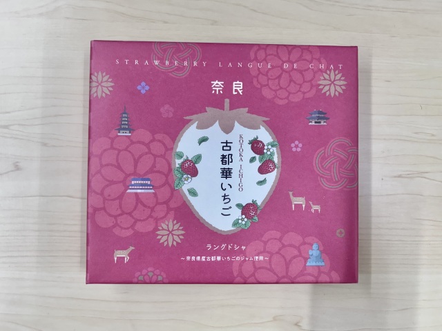 投稿写真 奈良 古都華いちごラングドシャ