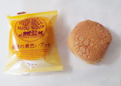 福島のおみやげ お菓子のさかい 幸福の黄色いブッセ