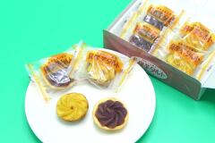 鹿児島のおみやげ 薩摩芋タルト