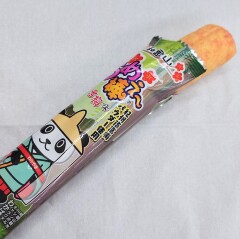 投稿写真 山崎梅栄堂 うめぇ~棒