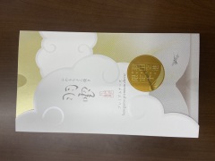 投稿写真 羽雲　プレミアムチーズ