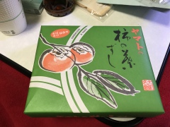 投稿写真 ヤマトの柿の葉寿司