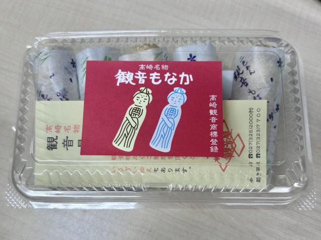 投稿写真 観音もなか