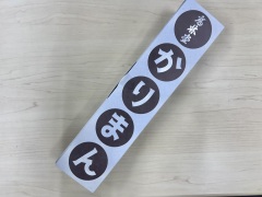 投稿写真 宮のかりまん