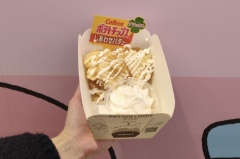 投稿写真 カルビー株式会社 ソフトクリ～ムと食べる、しあわせバタ～デラックス