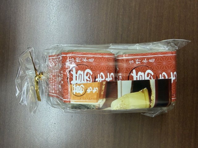 投稿写真 葛もち