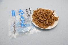 長野のおみやげ あげうどん