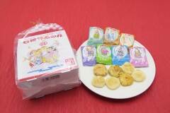 群馬のおみやげ 七福神あられ