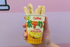 東京のおみやげ BIGポテりこ こだわりポテトサラダ味