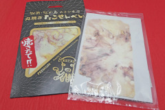 投稿写真 あさひ本店 丸焼きたこせんべい