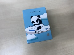 投稿写真 ひこうきパンダバウム