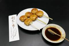 群馬のおみやげ 焼きまんじゅう