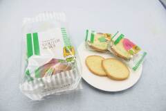 群馬のおみやげ グーテ・デ・ロワ　群馬エディション