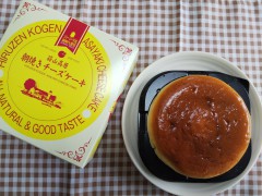投稿写真 蒜山高原朝焼きチーズケーキ