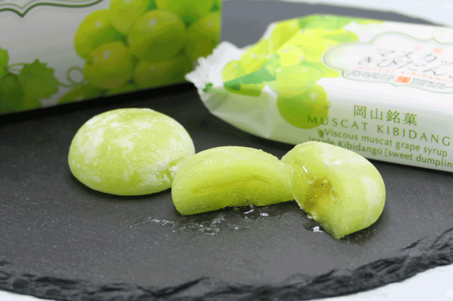 元祖マスカットきびだんご