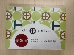 投稿写真 徳重製菓とらや 丸十生サブレ